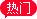注冊前海公司需要什么流程，注冊前海公司